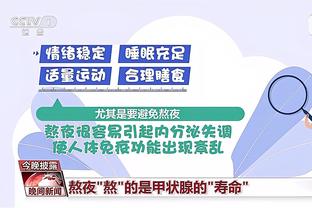 江南app官网下载最新版安装截图4